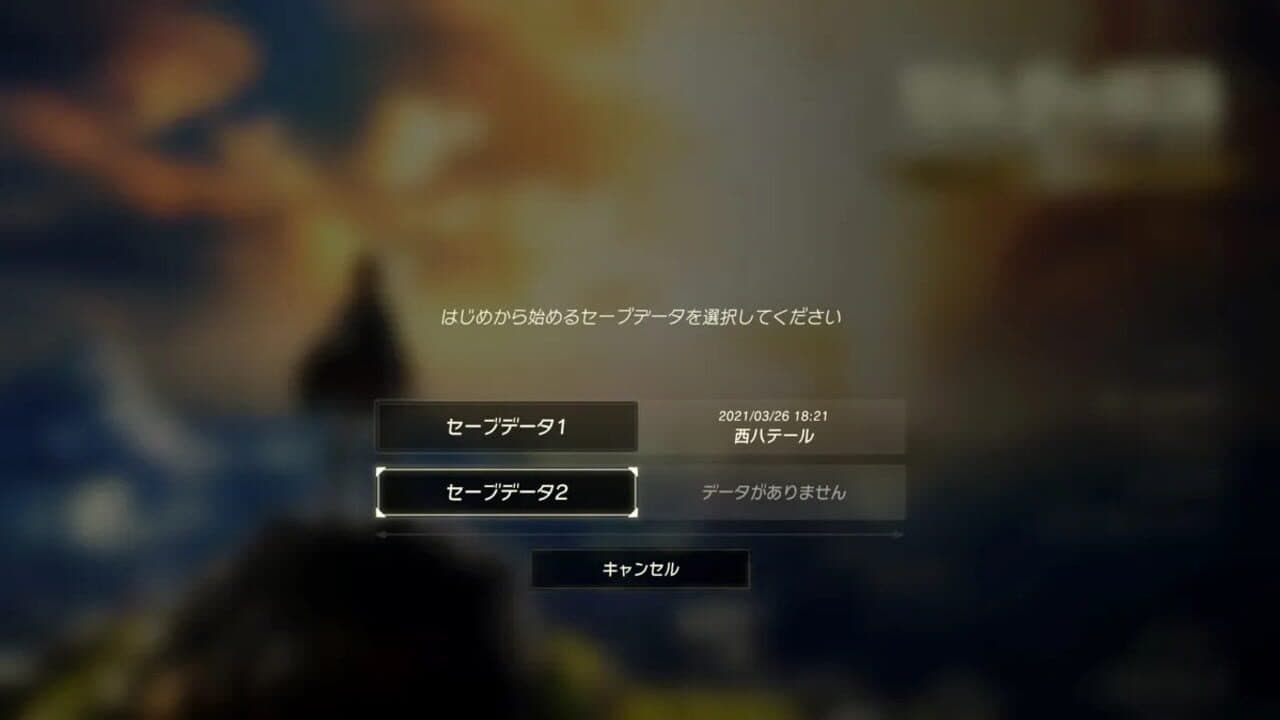 The Legend of Zelda: Breath of the Wild - Nintendo Switch 2 Edition